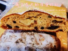 土耳其大黑杏-风车面包
