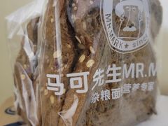 -马可先生杂粮面包(珠影店)