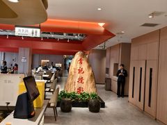 -李记搅团•非遗陕菜(三桥店)