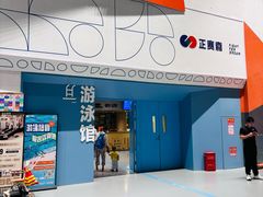 -回龙观体育文化公园