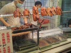 -永兴烧腊
