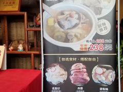 -鼎盛私厨·新派顺德菜(上河坊店)