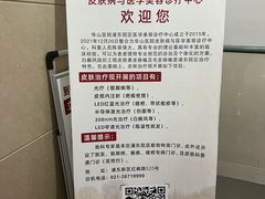 -复旦大学附属华山医院(总院)