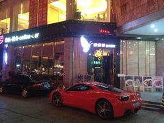 iphone_upload_pic-蝴蝶汇音乐酒馆(罗湖店)