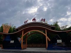 -杭州灵山景区