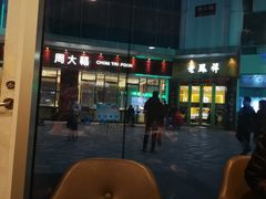-麦当劳(长江西路得来速店)