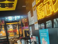 -熊吞·大碗丼烧肉饭(西市场嘉华店)
