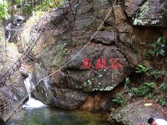 -牛鱼嘴原始生态风景区