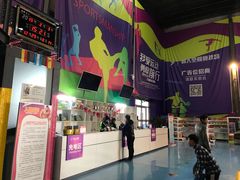 -超人空间竞技场·轰趴团建蹦床主题公园