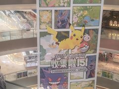 -宝龙城(杭州滨江店)