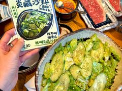-炎蔵牛舌烤肉