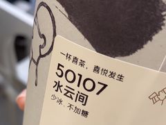 -喜茶(北京三里屯太古里店)