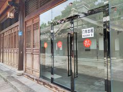 -昌州古城