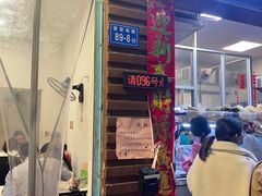 门面-筒骨麻辣烫(永同昌公寓胜明花园店)