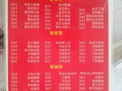 -鑫来子菜馆