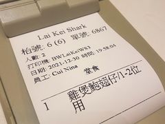 -凤城礼记鱼翅海鲜酒家(百老汇店)