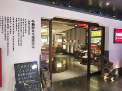 门面-旺顺阁·北京菜(北辰上品+)