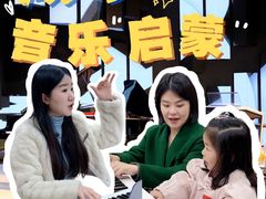 -雅马哈音乐中心(环球中心)