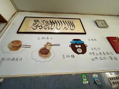 -永盛斋小吃(故宫店)