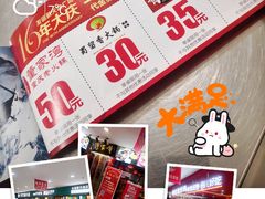 -友谊新天地广场(金街店)