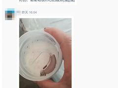 -自然之声助听器(平凉店)