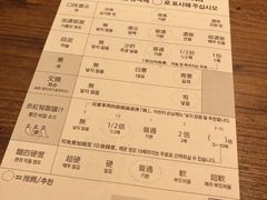 菜单-一兰拉面(新宿中央东口店)