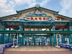 -海合安成都极地海洋公园