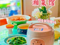 -阿瓦山寨·湘菜现炒·剁椒鱼头王(咸阳总店)