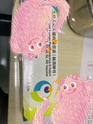 点击看大图 -复旦大学附属妇产科医院(杨浦院区)