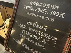 -清河半岛温泉度假酒店