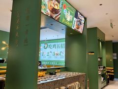 -一席地·本地鸡窝·杭帮鸡火锅(萧山银隆百货店)