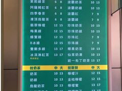 -1点点(将军大道店)