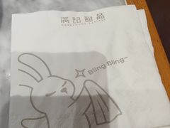 -满记甜品(湖滨店)