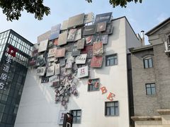 -老济南药膳把子肉(周公祠街店)