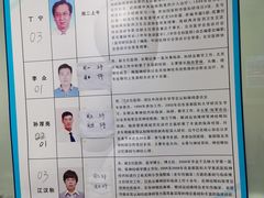 -首都医科大学附属北京同仁医院(西区)