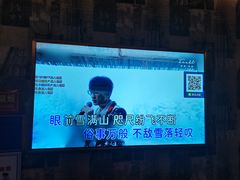 -快乐之星KTV(东沙路店)