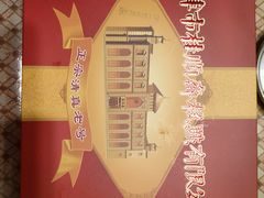 -芦庄子桂顺斋(和平路总店)