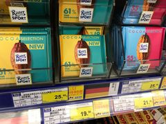 -麦德龙(徐州开发区店)