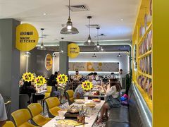 -超级魔厨(地王店)