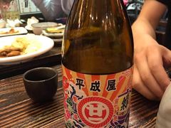 -平成屋·午肴夜酒(四川北路店)
