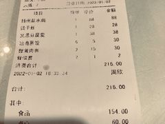 -冶春茶社(珍园店)