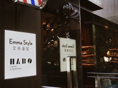 门面-HABO COFFEE(花园城店)