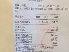 -星伦多自助料理(华润万象城店)