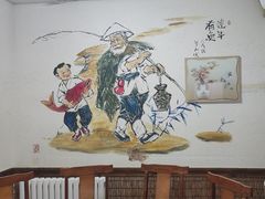 -醉御香渔家园(临沂路与大连路店)