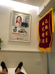 点击看大图 -痘院长·祛痘·皮肤管理