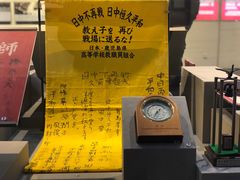 -中国人民抗日战争纪念馆