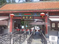 -星湖旅游景区七星岩