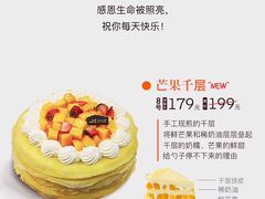 -皇冠幸福里动物奶油生日蛋糕(光谷软件园店)