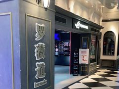 -ROG玩家国度(美罗城店)