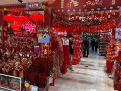 -鑫嘉汇购物中心